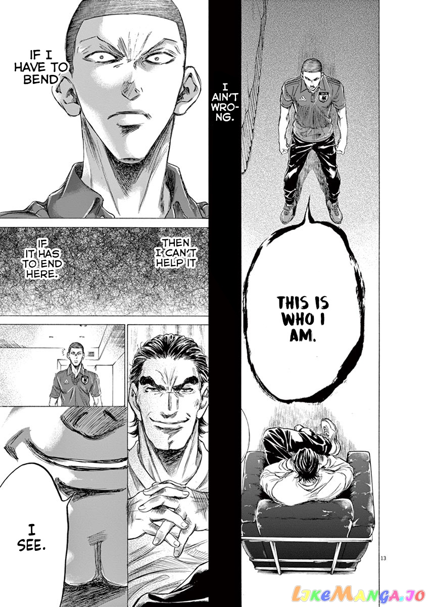 Ao Ashi, Chapter 172 image 15